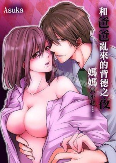 甜蜜的她漫画免费